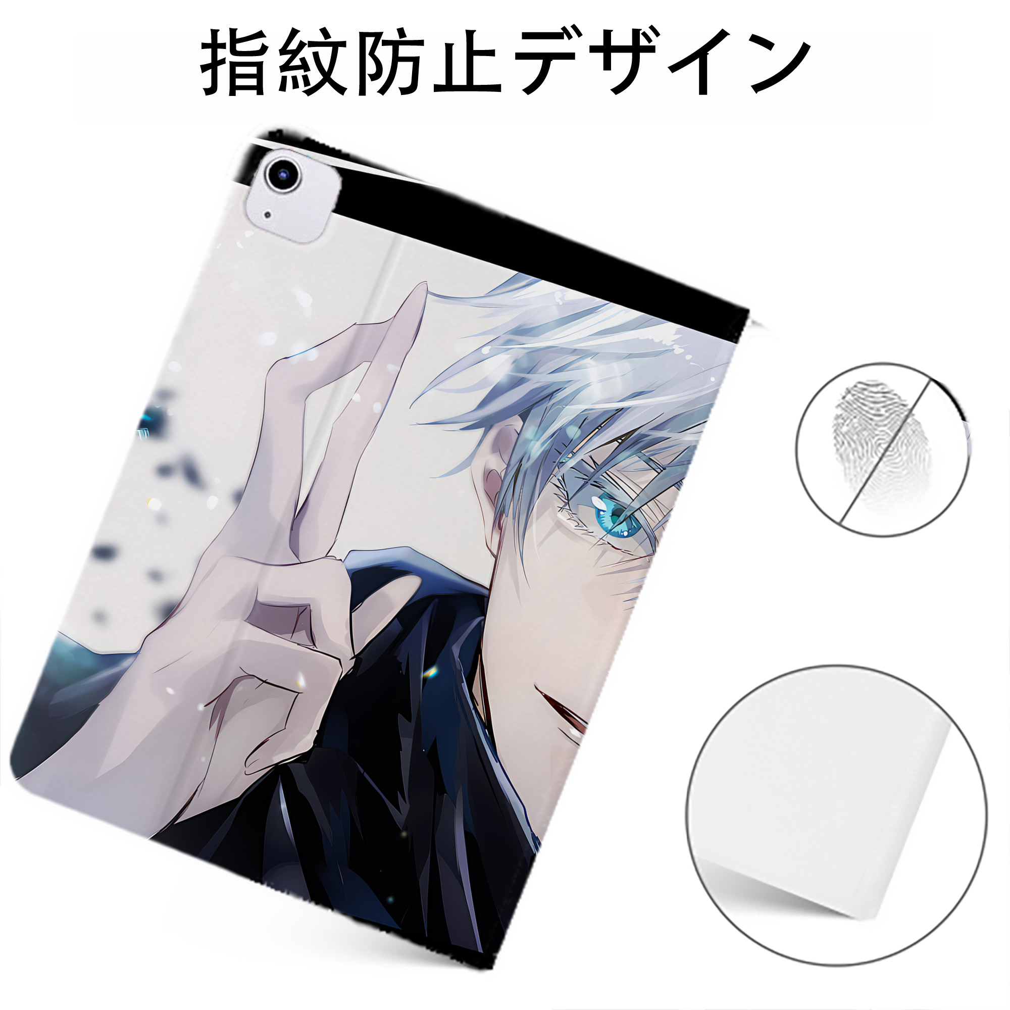 （画像用） 呪術廻戦 Jujutsu Kaisen IPadケース ペンホルダー付き ブックスタイルデザイン